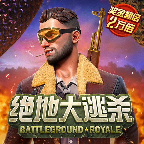 乐发2