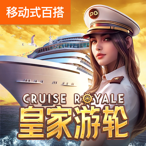pg模拟器免费版