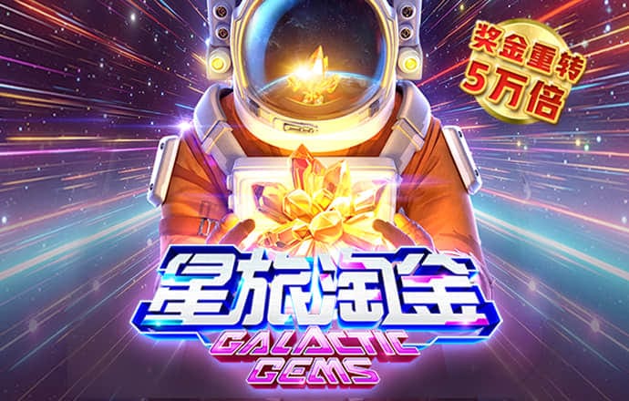 6163银河手机版登录下载