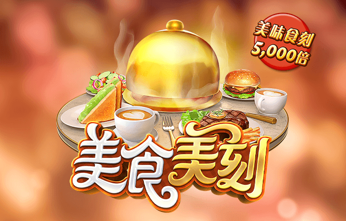 中欧体育kok官网