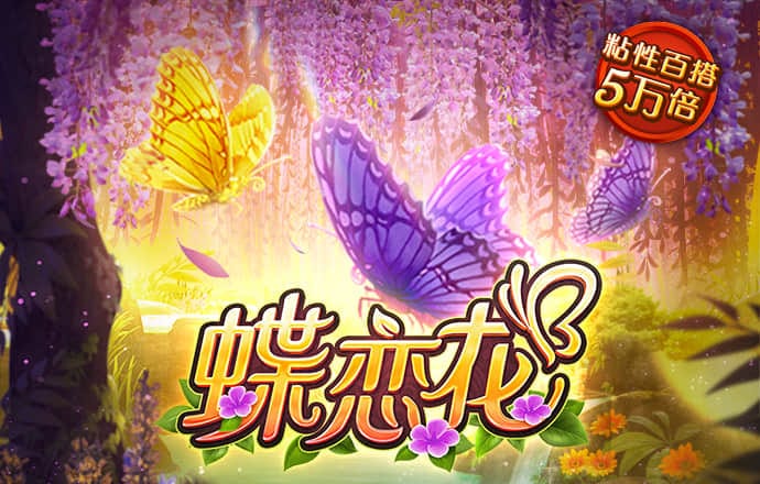 威尼斯391游戏安卓版玩法介绍