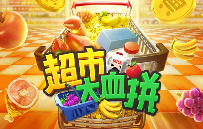澳门新莆京app