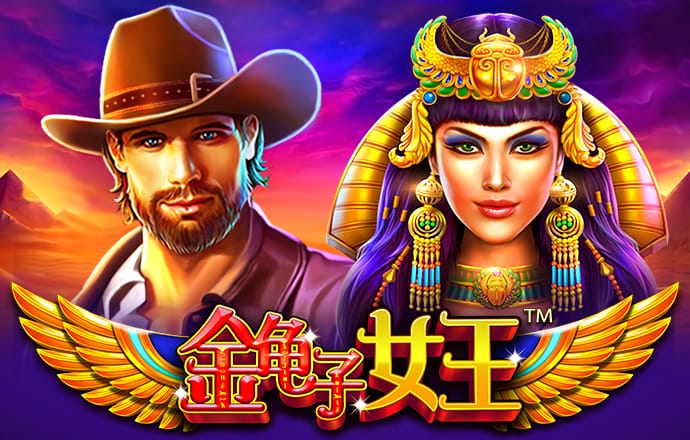 PG娱乐
