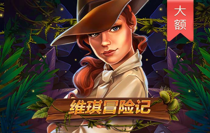 pp电子游戏试玩平台APP