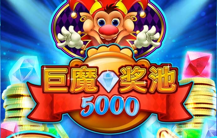 新澳门精准四肖期期中特公开